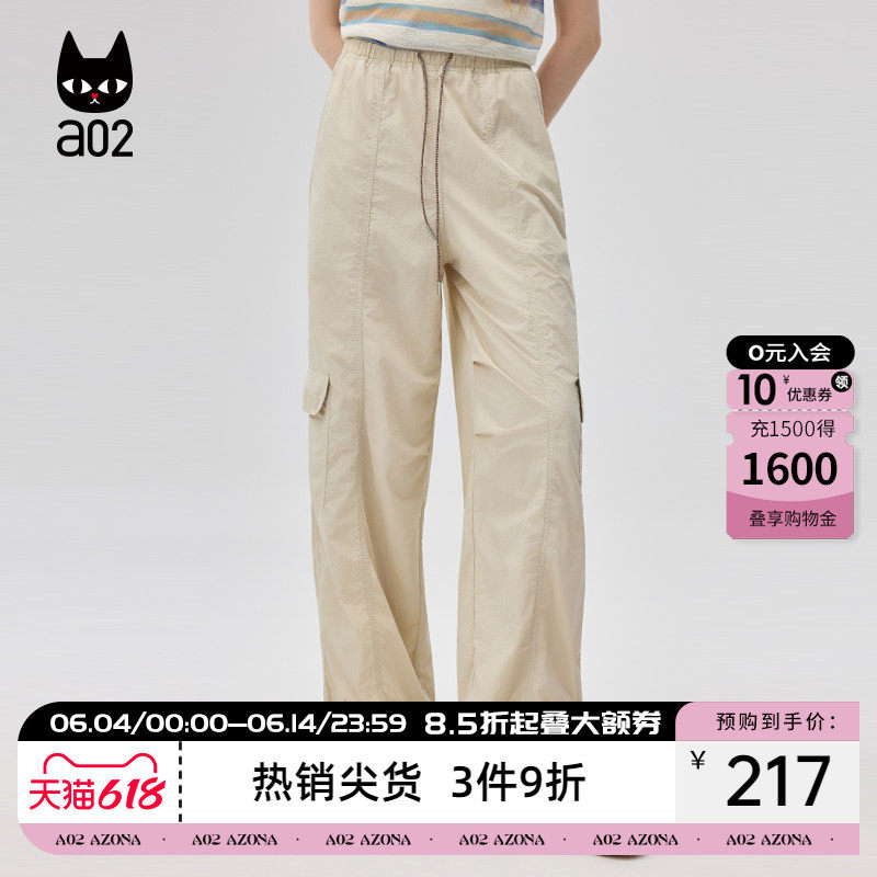 a02山系阔腿工装裤女2026新款夏季薄款空调裤束脚长裤休闲下装