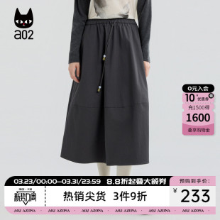 a02宽松半身裙女2026新款 春秋a字裙子通勤穿搭伞裙设计感长裙