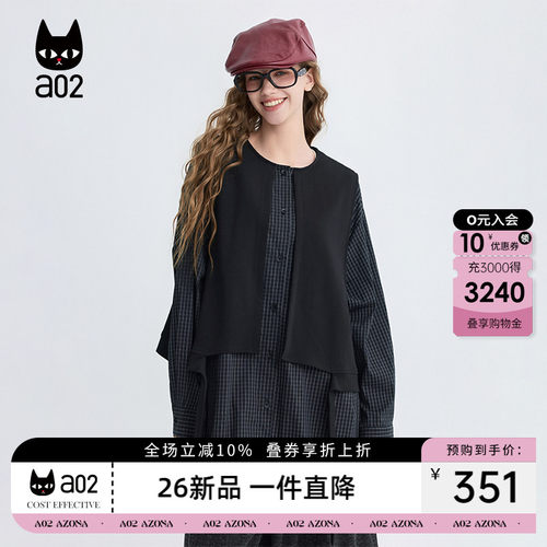 a02格纹假两件圆领长袖T恤衬衫女士2026新款秋季韩系穿搭宽松显瘦