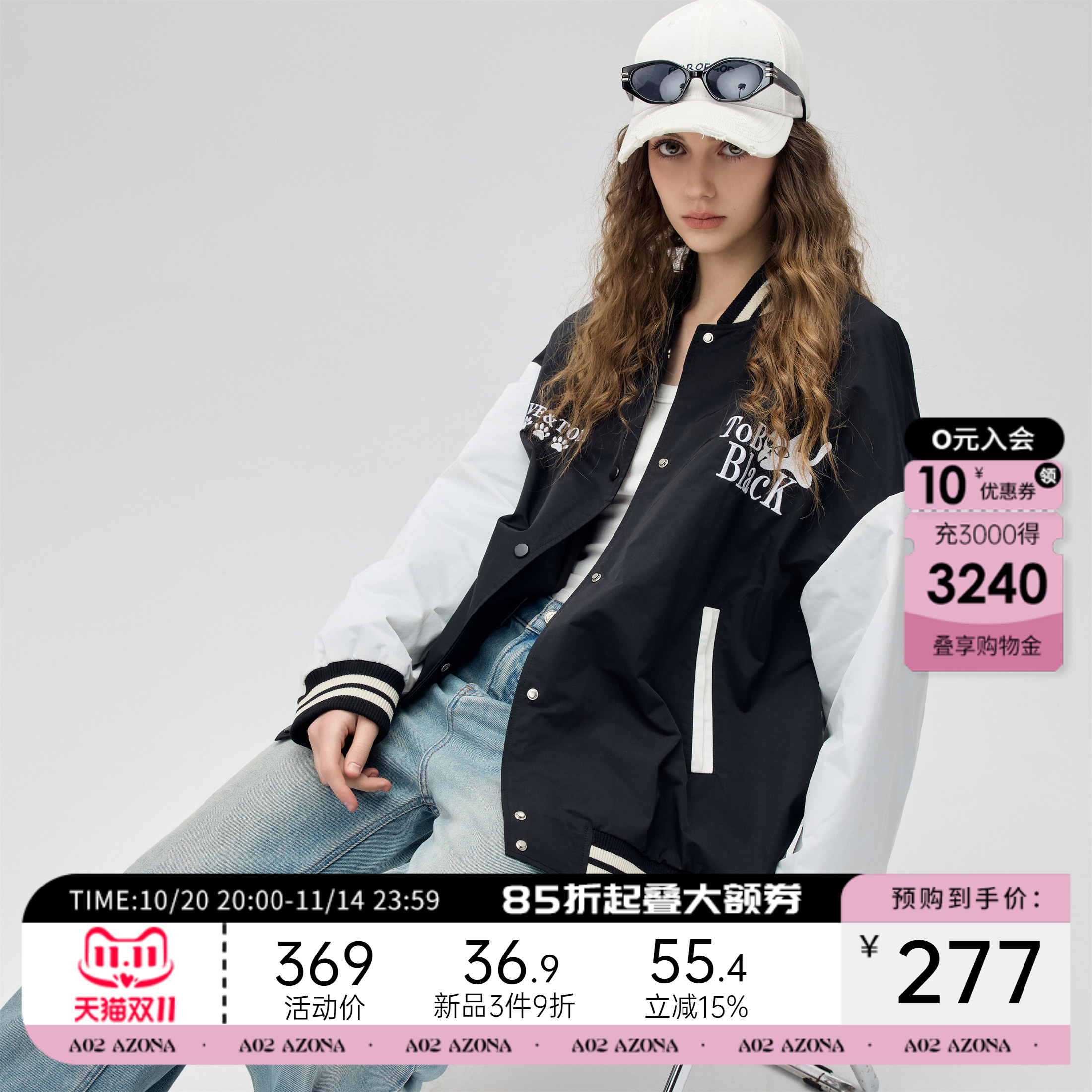 a02棒球服夹克外套女2025秋季新款挺括宽松遮肉显瘦设计感