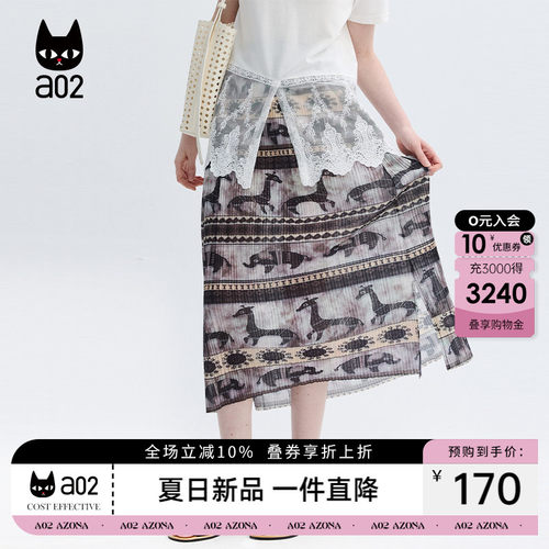 a02波西米亚动物图腾风印花百褶松紧腰中长款a字半身裙女夏季2026