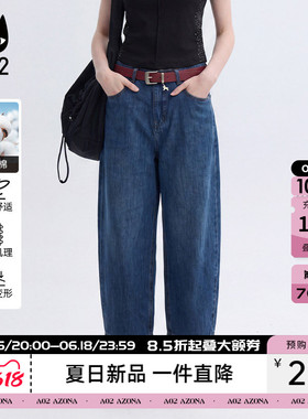 a02八分牛仔阔腿气球裤女夏2026新款休闲弯刀裤日常休闲通勤裤子