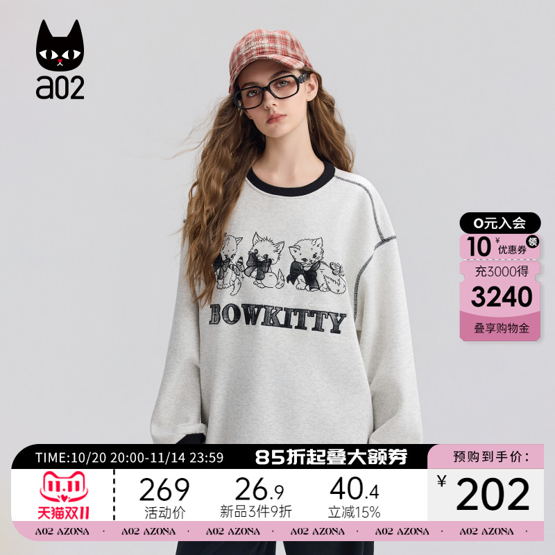 a02宽松灰色加绒圆领卫衣女2025新款冬季加厚保暖冬装上衣