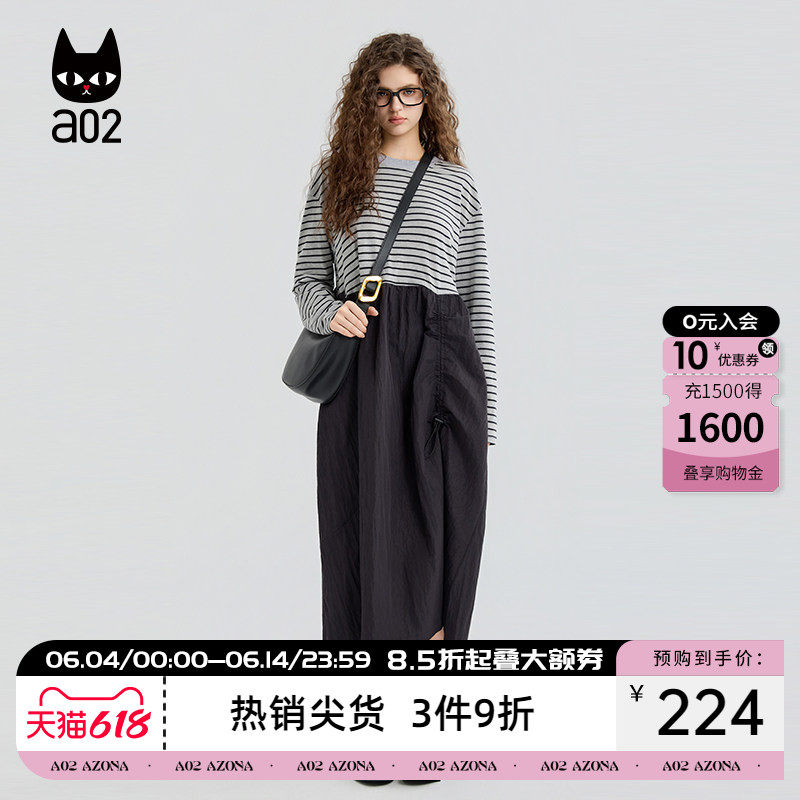 a02宽松假两件条纹长袖T恤连衣裙女2026新款春秋设计感早秋裙子