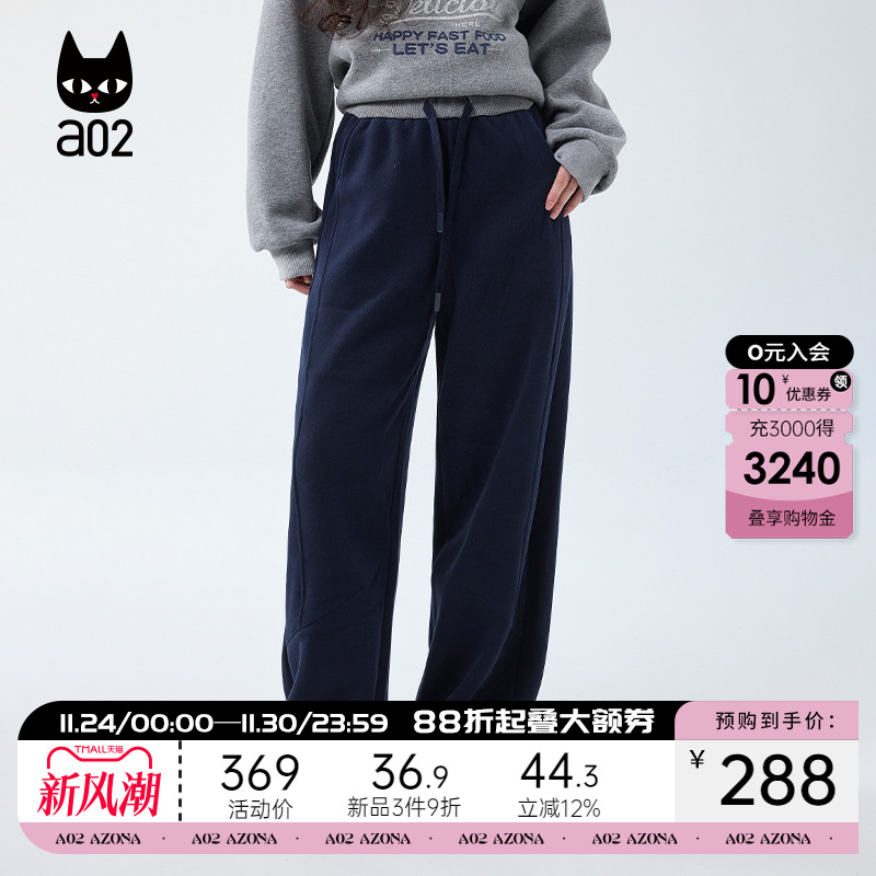 a02宽松加绒弯刀气球裤休闲裤子女2025新款冬季保暖加厚冬装长裤