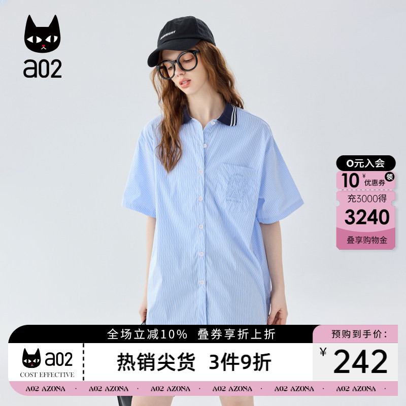 a02蓝色短袖衬衫2026新款女士衬衣外套条纹夏装气质上衣轻薄透气