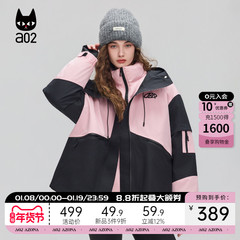 a02宽松两件套三合一羽绒服女2025新款冬季冲锋衣加厚防水外套