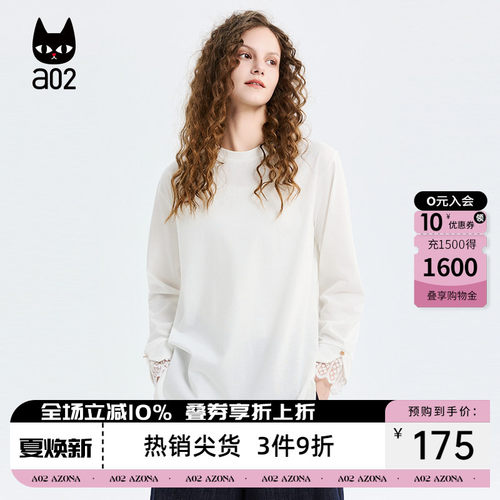 a02宽松蕾丝袖口圆领长袖T恤女2026新款春季白色打底衫上衣春装