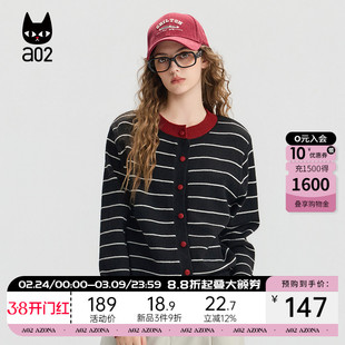 a02宽松条纹毛衣女2025新款春秋设计感开衫通勤穿搭针织衫外套