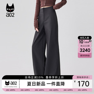 a02宽松垂坠感直筒裤子女款2026新款春夏薄款抗皱阔腿长裤休闲