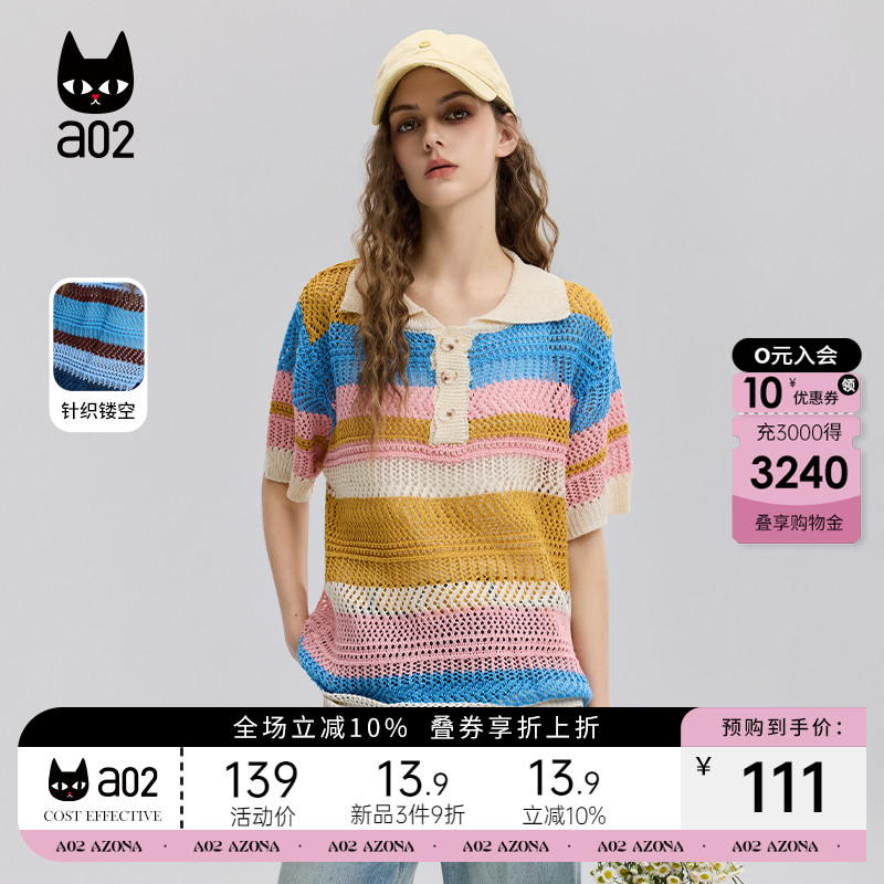 a02宽松镂空针织POLO衫女2025新款夏季轻薄透气短袖T恤设计感上衣