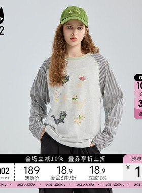 a02黑猫系列条纹插肩袖圆领长袖T恤女2026春秋新款设计感打底衫