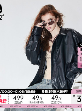 【Fuzzy style】a02美式复古皮衣女2025秋季宽松气质潮流显瘦外套