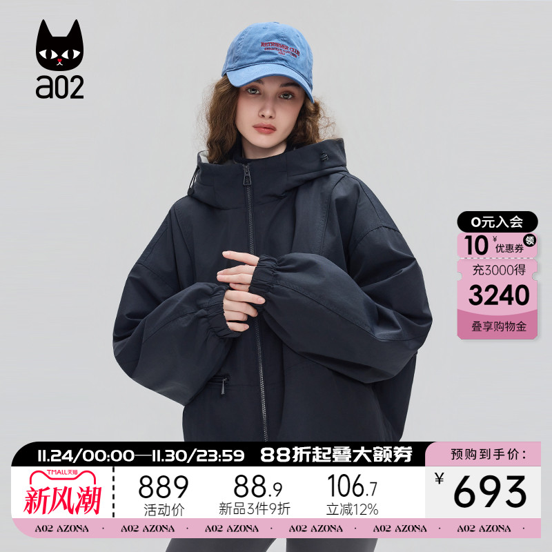 a02宽松短款白鸭绒羽绒服女2025新款冬季连帽保暖外套通勤穿搭