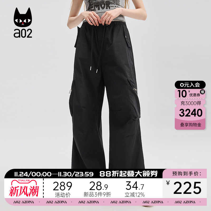 a02宽松裤子女2025新款夏季薄款工装裤休闲直筒长裤设计感下装