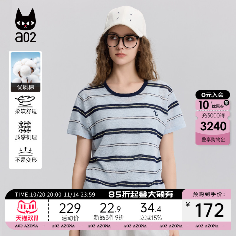 a02航海系穿搭蓝色条纹短袖T恤女2025新款夏季圆领宽松度假风上衣