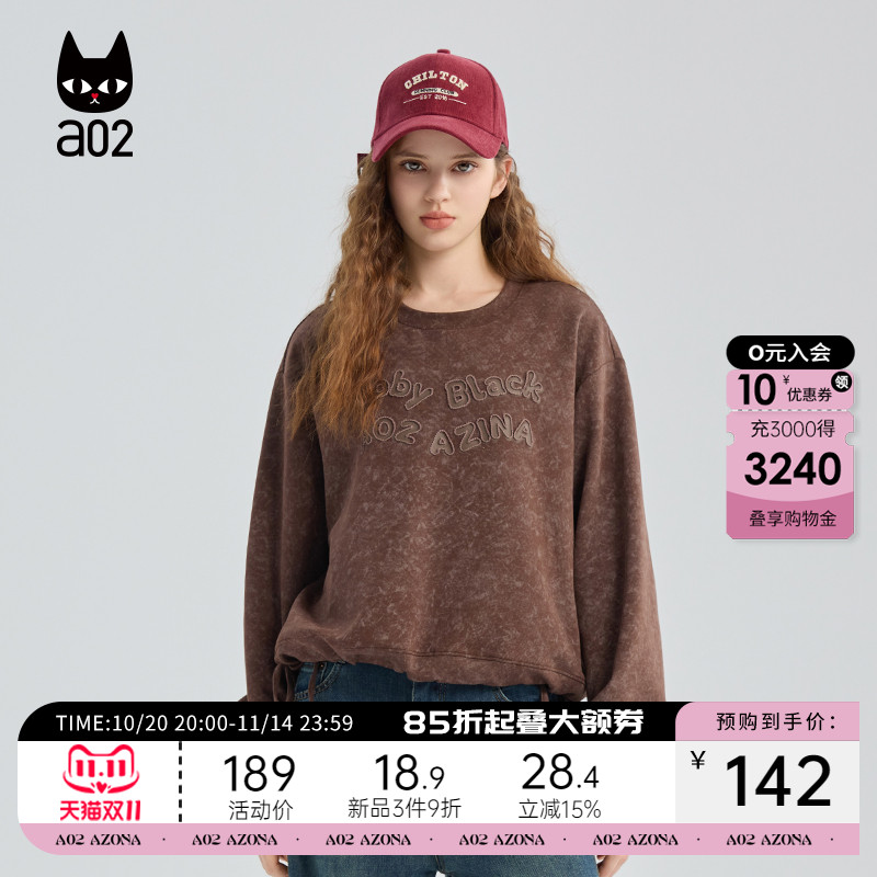 a02美拉德宽松圆领卫衣女2025新款秋季设计感秋装上衣通勤穿搭