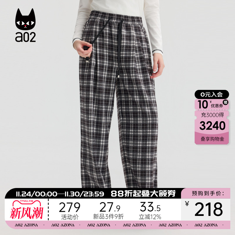 a02宽松格子直筒裤子女2025新款秋季复古休闲黑白格阔腿长裤秋装