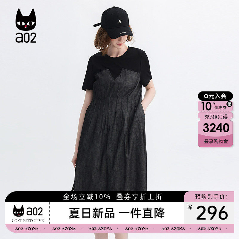 a02设计感牛仔拼接打褶假两件连衣裙女2026夏季宽松休闲a字裙