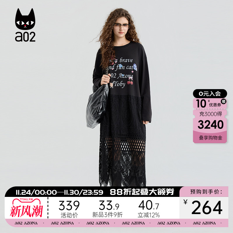 a02蕾丝假两件拼接连衣裙女2025新款秋季黑色设计感裙子早秋穿搭