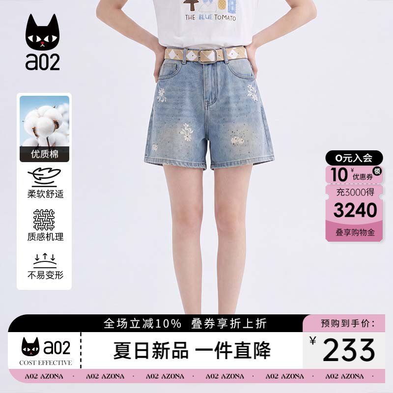 a02高级感刺绣高腰牛仔短裤女a字显瘦阔腿2026新款今年流行爆款