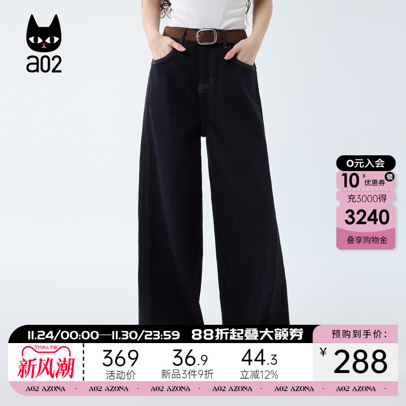 a02宽松加绒加厚牛仔裤女2025新款冬季休闲保暖长裤直筒休闲裤子