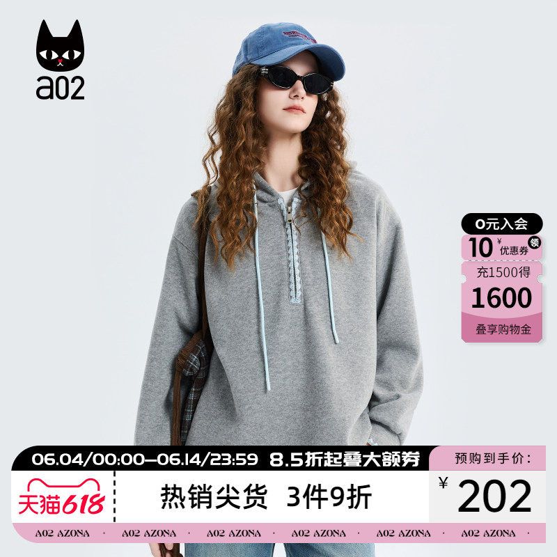 a02宽松贝壳绣连帽卫衣女2026新款春季亲肤透气设计感春装上衣