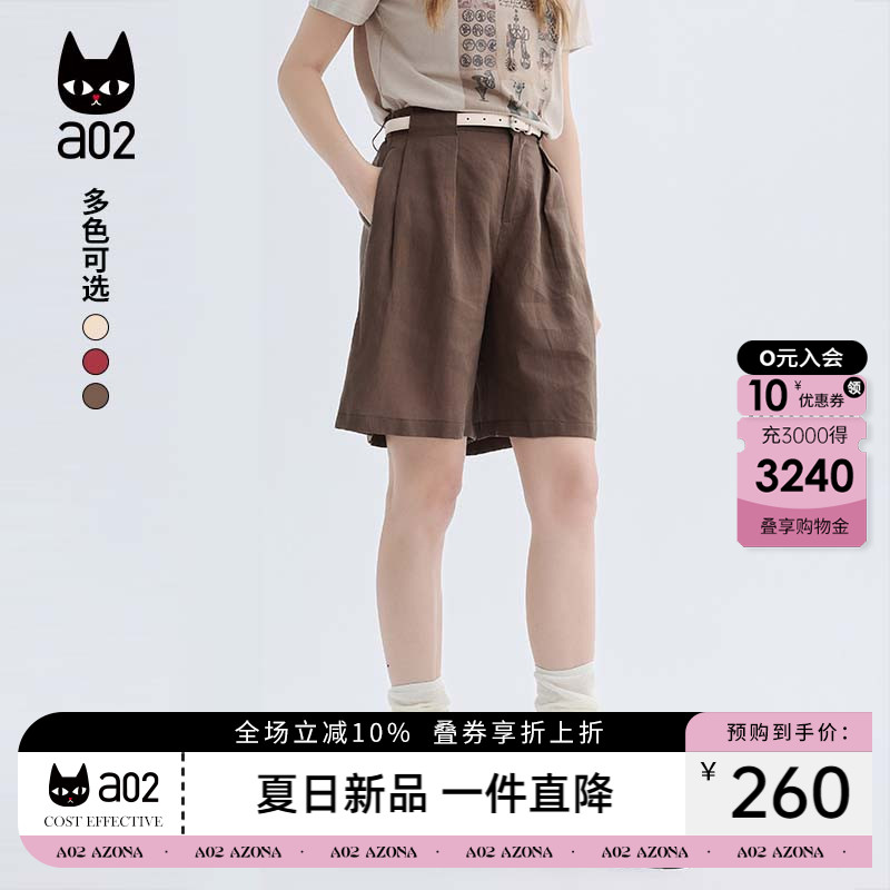 a02复古天丝亚麻高腰五分短裤女士2026新款外穿夏季休闲直筒裤子