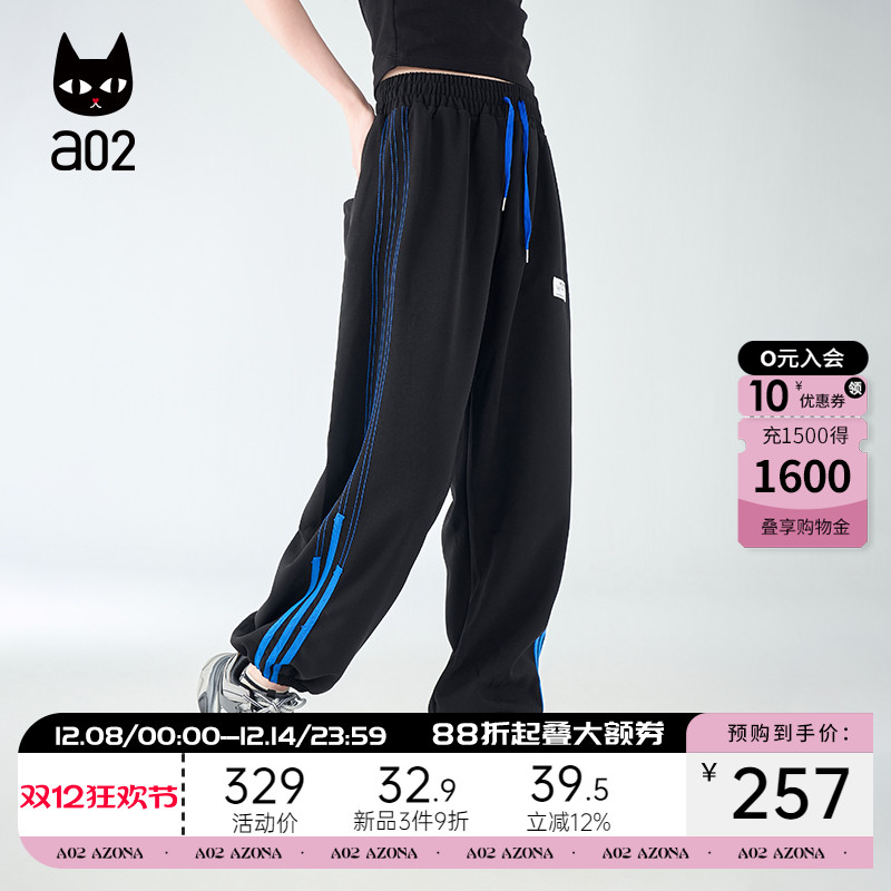 a02束脚休闲运动裤子2025年新款爆款夏季垂感宽松长裤夏装卫裤