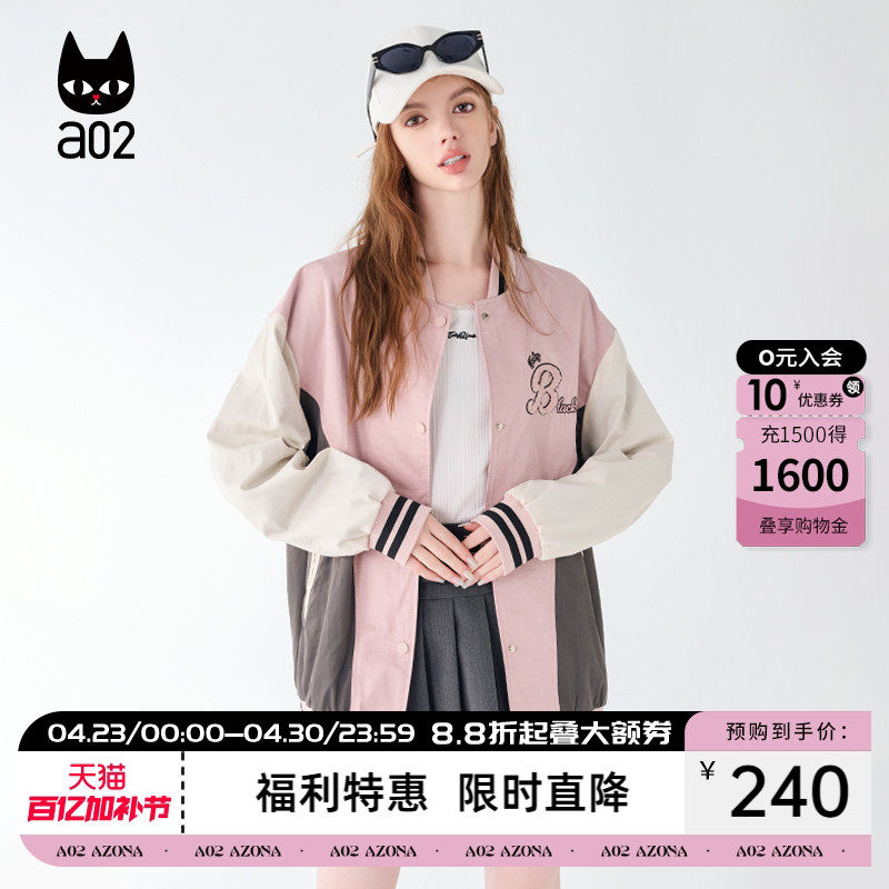 a02宽松棒球服外套女2026春秋新款上衣春秋设计感圆领长袖秋装