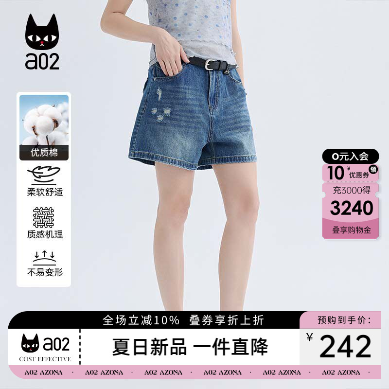 a02破洞宽松显瘦A字阔腿牛仔短裤女2026夏季新款薄款休闲高腰显瘦