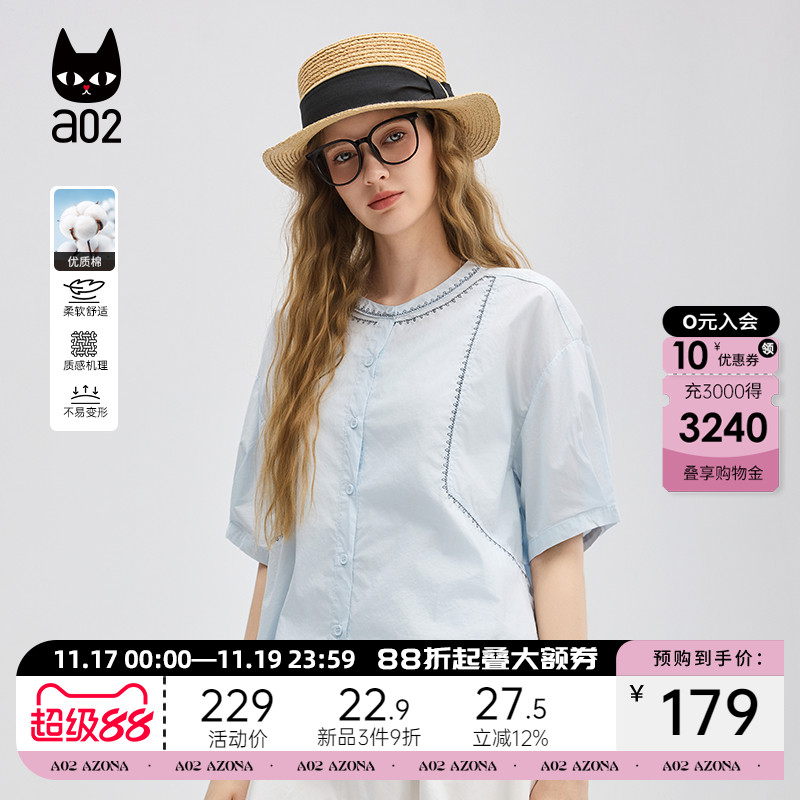 a02甜美风圆领短袖衬衫女2025新款夏季白色小衫设计感文艺上衣