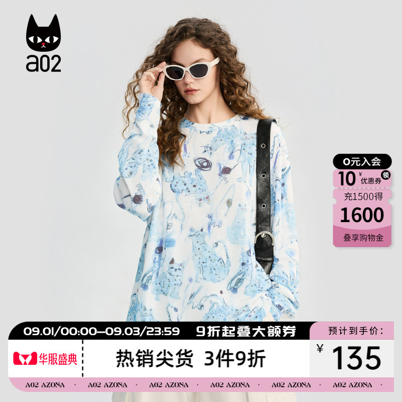 a02天丝宽松圆领长袖T恤女款2026新款春秋打底衫内搭设计感上衣图片