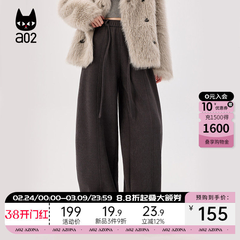 a02宽松多色百搭加绒加厚保暖休闲裤子女2025新款冬季百搭长裤