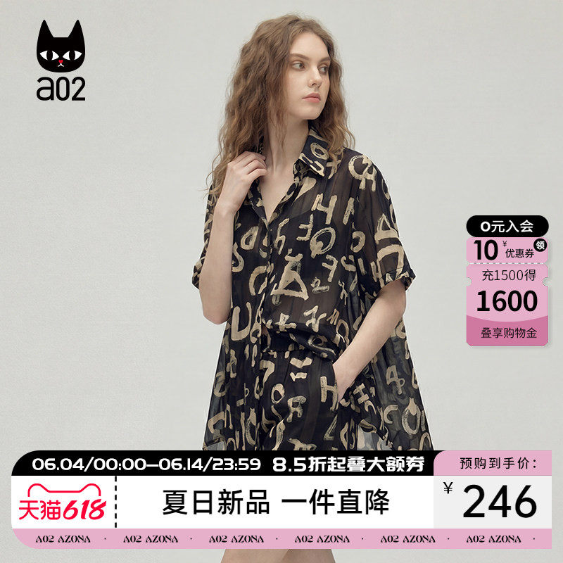 a02设计感小众字母印花衬衫短裤两件套2026夏季新款个性时尚套装