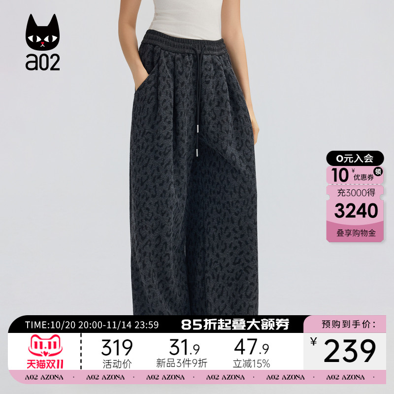 a02宽松豹纹加厚阔腿裤子女2025新款冬季休闲直筒裤设计感长裤