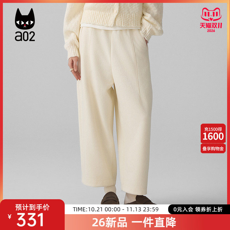 a02【ML麦麸系列】宽松通勤气球裤加厚休闲裤子女2025新款冬季