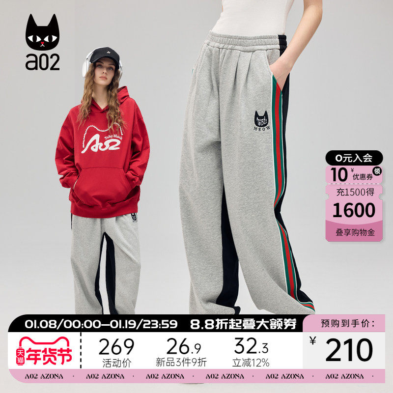 a02宽松束脚裤子女2025秋季新款慵懒风卫裤休闲灰色下装,女装/女士精品,休闲裤,淘宝优惠券,粉丝福利购,淘宝优惠卷