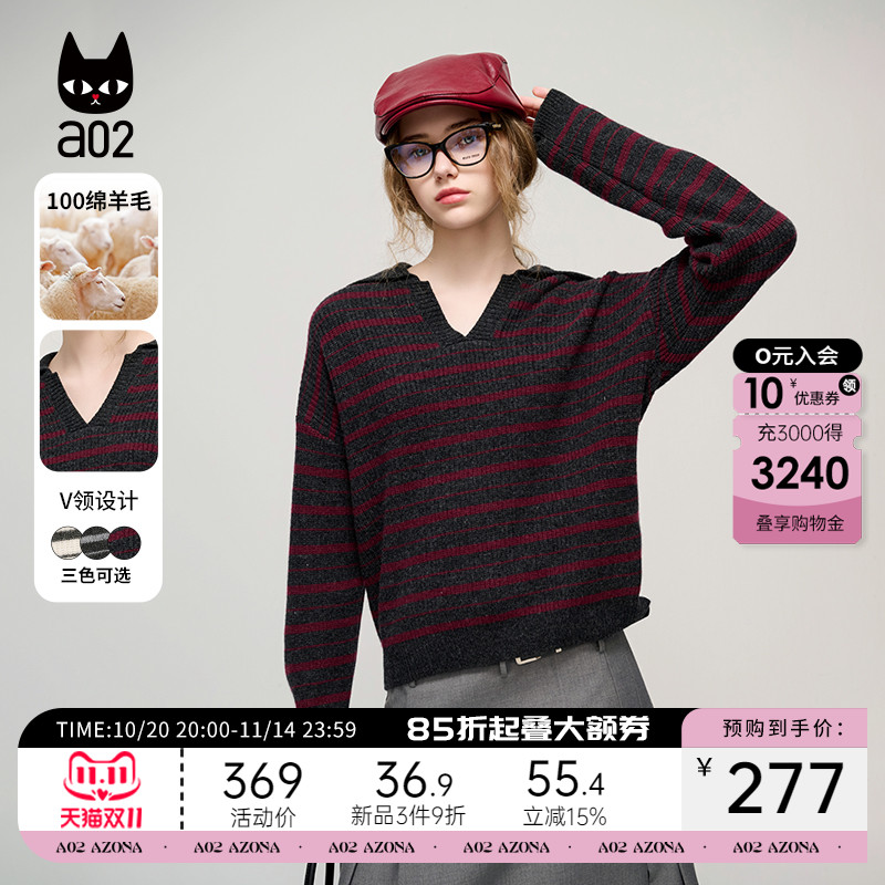 a022025春秋女士羊毛衫新款慵懒风宽松通勤版连帽条纹纯羊毛上衣