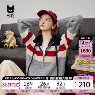 a02深秋初冬新款毛织连帽开衫条纹针织衫宽松版长袖毛衣潮牌上衣