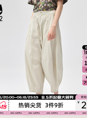 a02宽松九分裤休闲裤女2026新款夏季慵懒风薄款夏装白色裤子