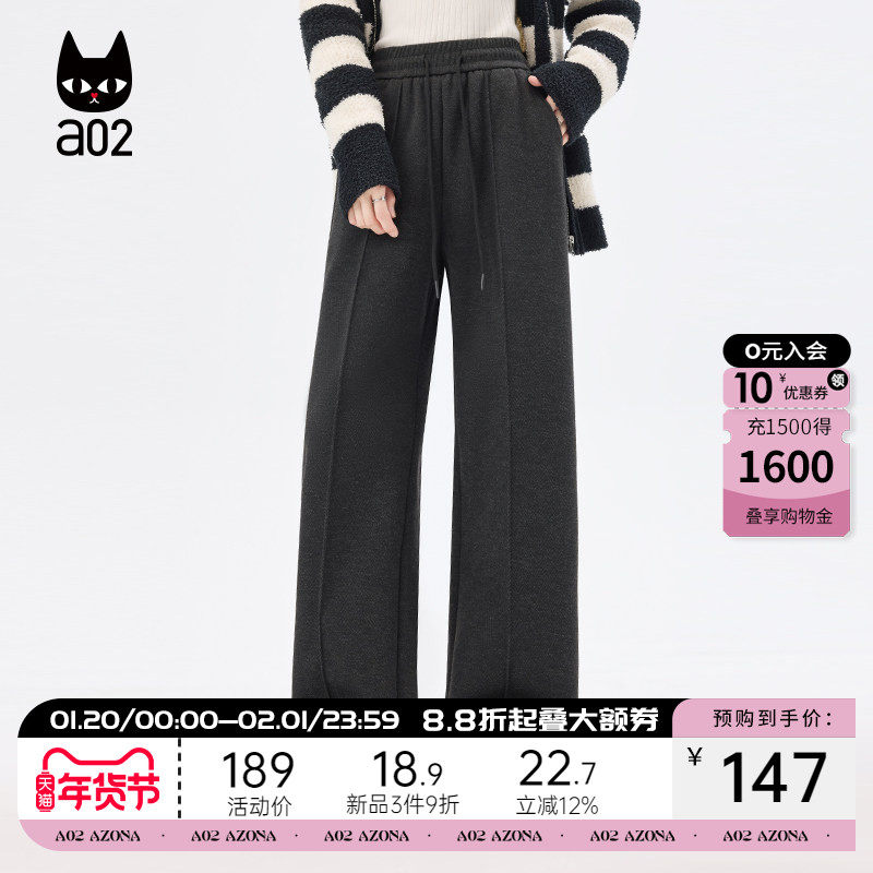 a02宽松阔腿裤子加绒加厚休闲裤女2025新款冬季直筒运动卫裤,女装/女士精品,休闲裤,淘宝优惠券,粉丝福利购,淘宝优惠卷