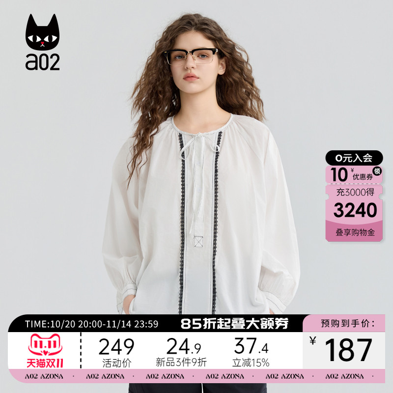 a02甜美风宽松蕾丝衬衫女2025新款秋季纯棉设计感秋装灯笼袖上衣