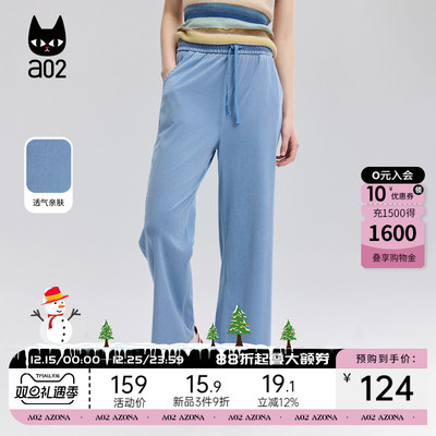 a02直筒宽松牛仔裤女2025新款夏季轻薄透气设计感仿天丝休闲裤子