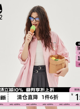 a02春秋2026新款简约风竖条纹纯色衬衫女百搭可外穿时尚女士衬衣