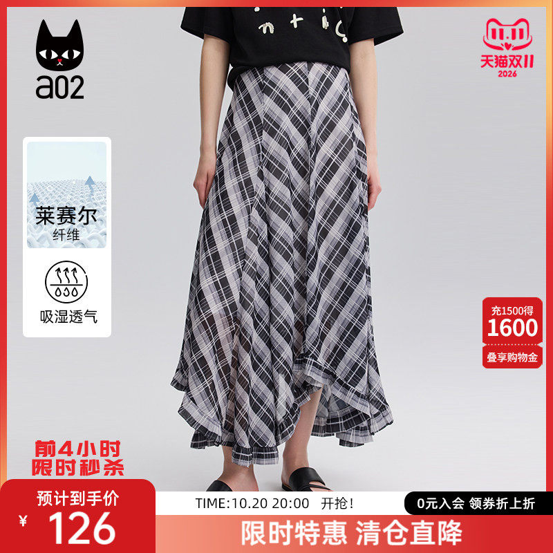 a02格纹半身裙女2026新款夏季宽松轻薄透气裙子雪纺a字半裙