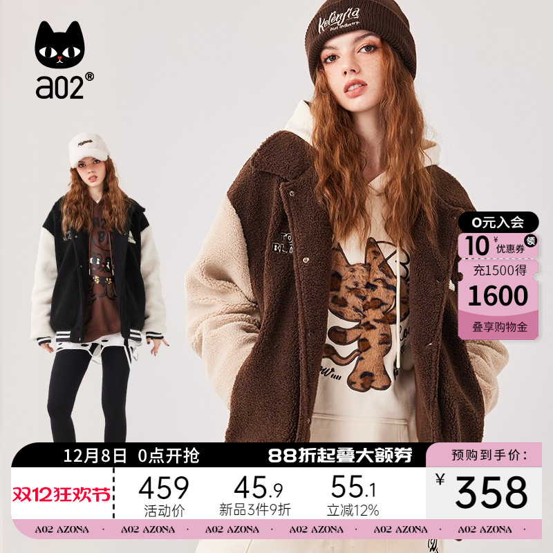 a02美拉德棒球服羊羔毛外套