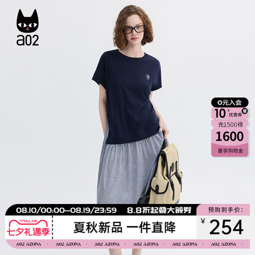 a02拼接细条纹假两件圆领短袖连衣裙女夏2026新款温柔气质a字裙