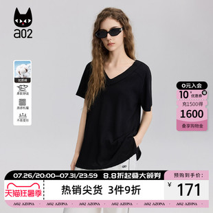 a02宽松V领百搭休闲遮肉显瘦短袖T恤女2026新款夏季慵懒风上衣