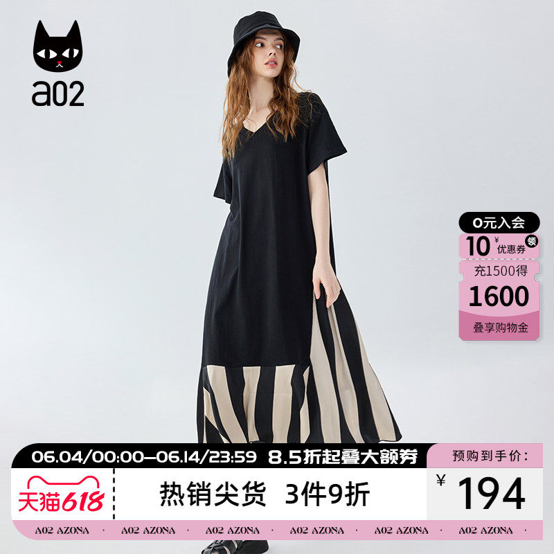 a02设计感黑色垂感大摆连衣裙2026新款女装夏季短袖宽松T恤裙长裙